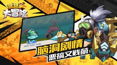 春雨直播app