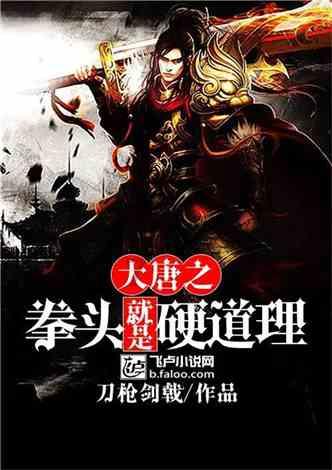 召唤神龙万宁版祖龙
